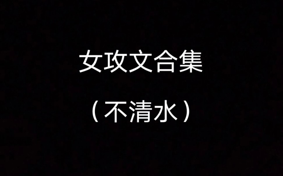 高潮痉挛哭叫失禁h文女攻男受海棠探索情感之巅的H文，高潮痉挛、哭叫失禁的女攻男受