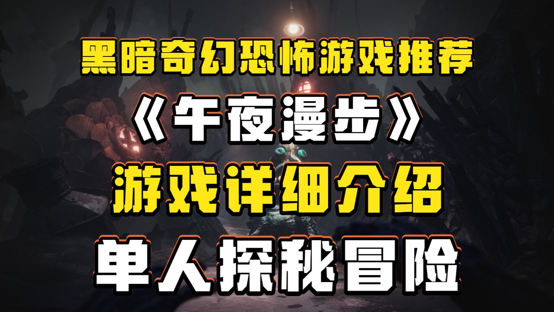单人网络游戏排名前十单人网络游戏，探索虚拟世界的孤独与自由