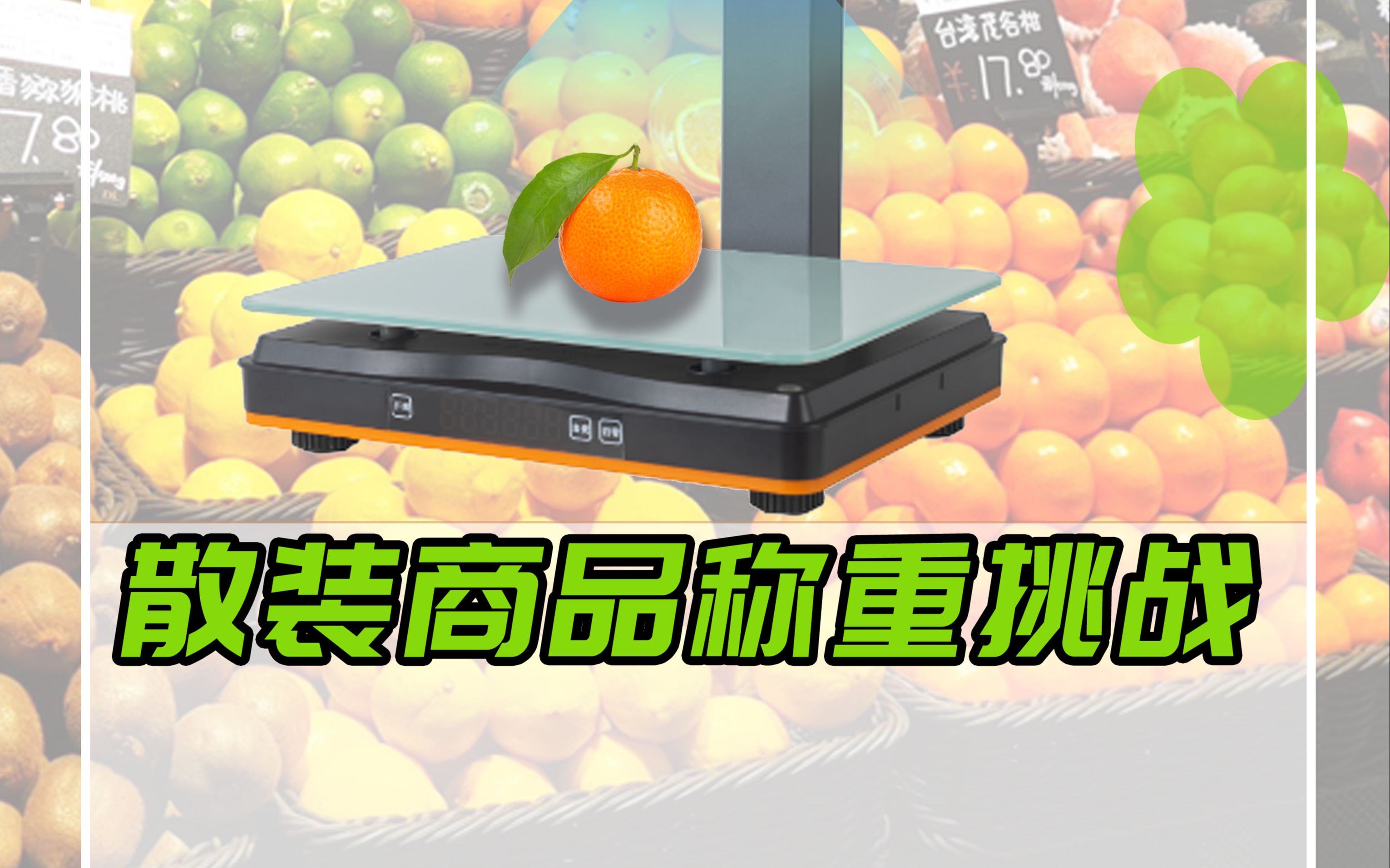 3d touch称重器在线3D Touch称重器在线，革新称重技术，引领未来智能计量