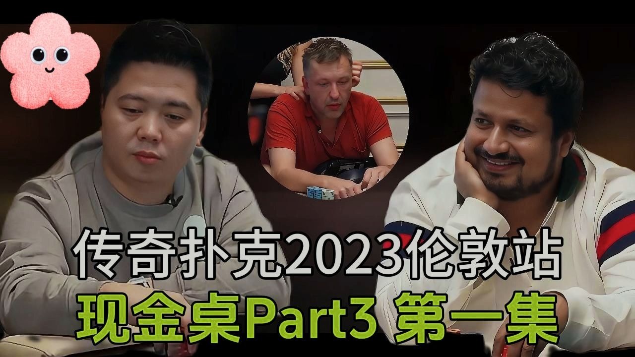 打扑克游戏中的刺激体验，原声视频软件记录下的又疼又叫的瞬间-第3张图片