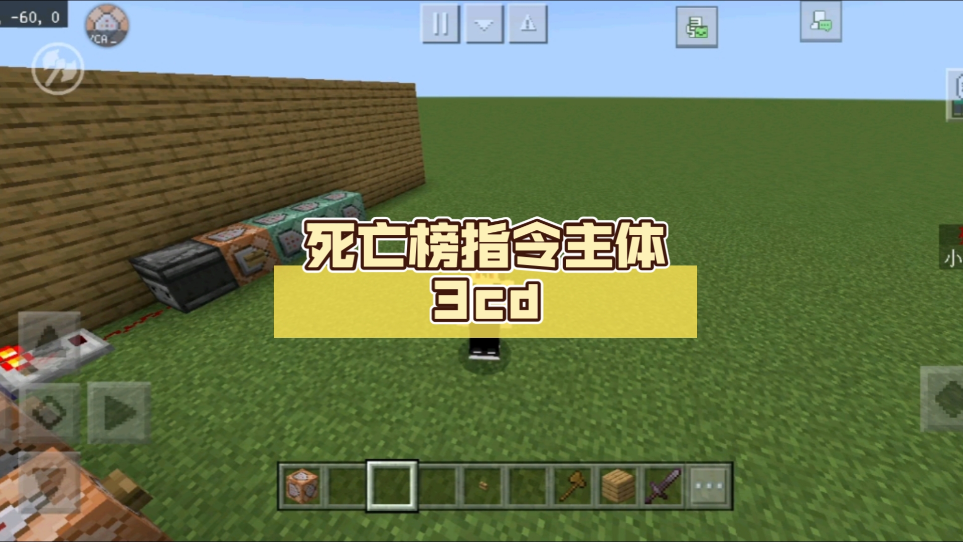 我的世界op指令用不了我的世界OP指令，探索游戏世界的无限可能-第2张图片