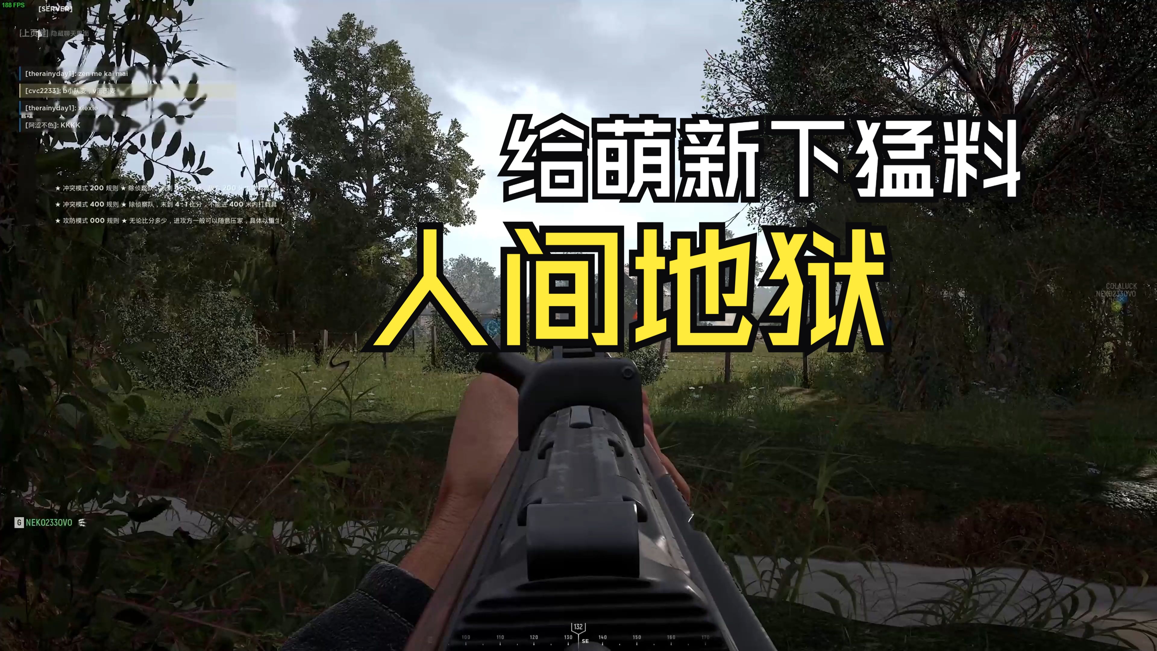 人间地狱游戏steam多少钱人间地狱游戏，Steam平台上的生存之战-第3张图片