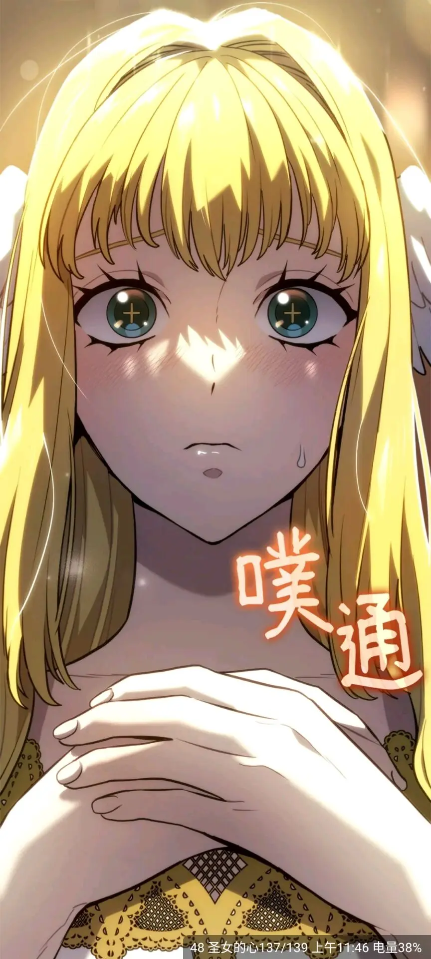 免费妖精漫画登录入口，探索漫画世界的奇幻之旅-第2张图片