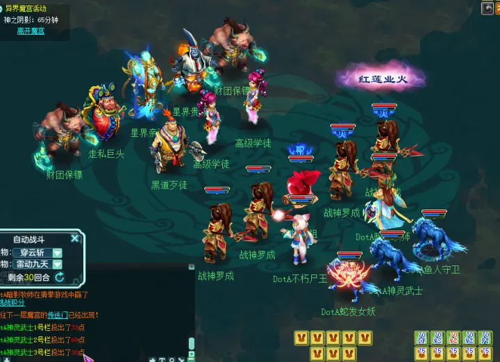 神武异界魔宫攻略大全神武异界魔宫攻略指南