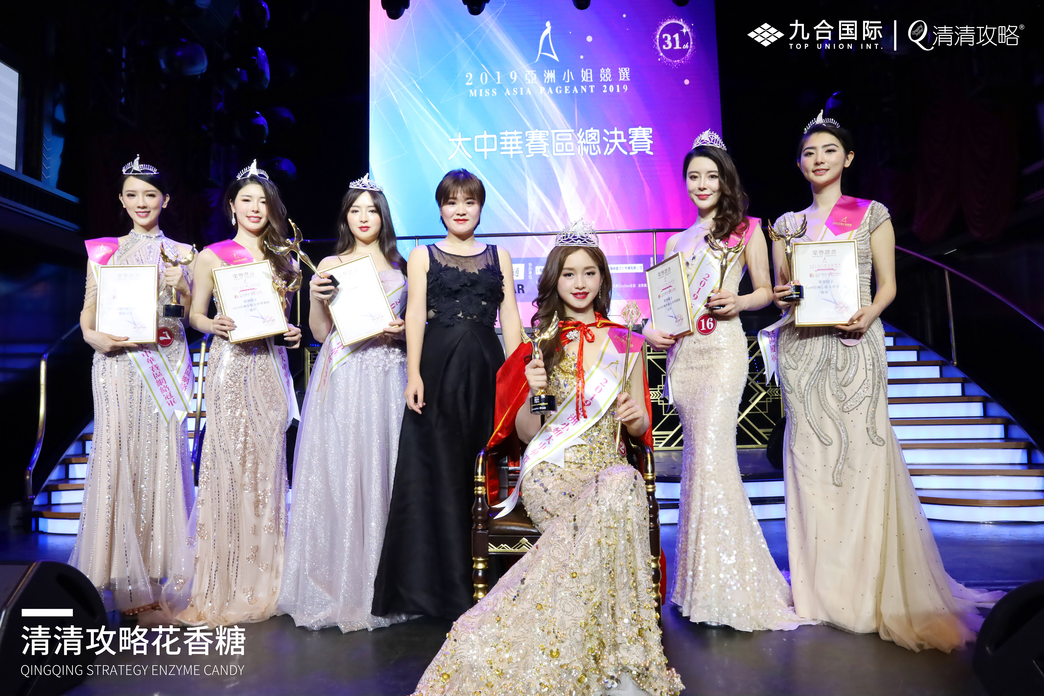 欧美 亚洲 日韩 中文2019_第1集欧美与亚洲，日韩文化交流中的中文2019-第2张图片