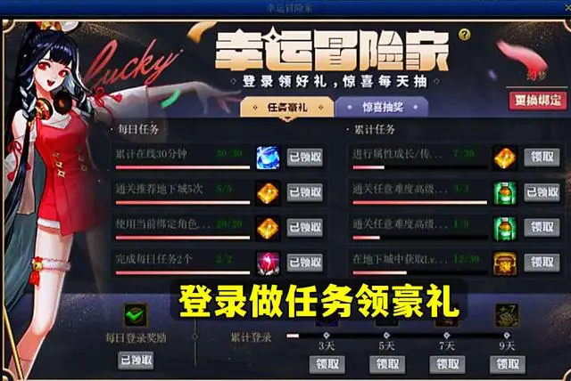 幸运抽奖系统小说幸运抽奖系统，现代生活中的惊喜与期待-第2张图片