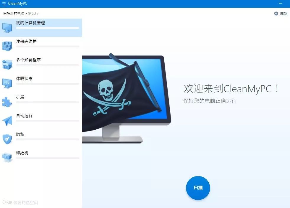 “免费XX”真的免费免费真的免费吗？深入解析免费XX背后的真相