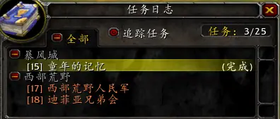 死矿的任务-第2张图片