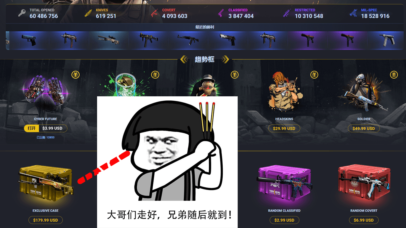 farmskins清高Farmskins，一种独特的虚拟物品交易体验