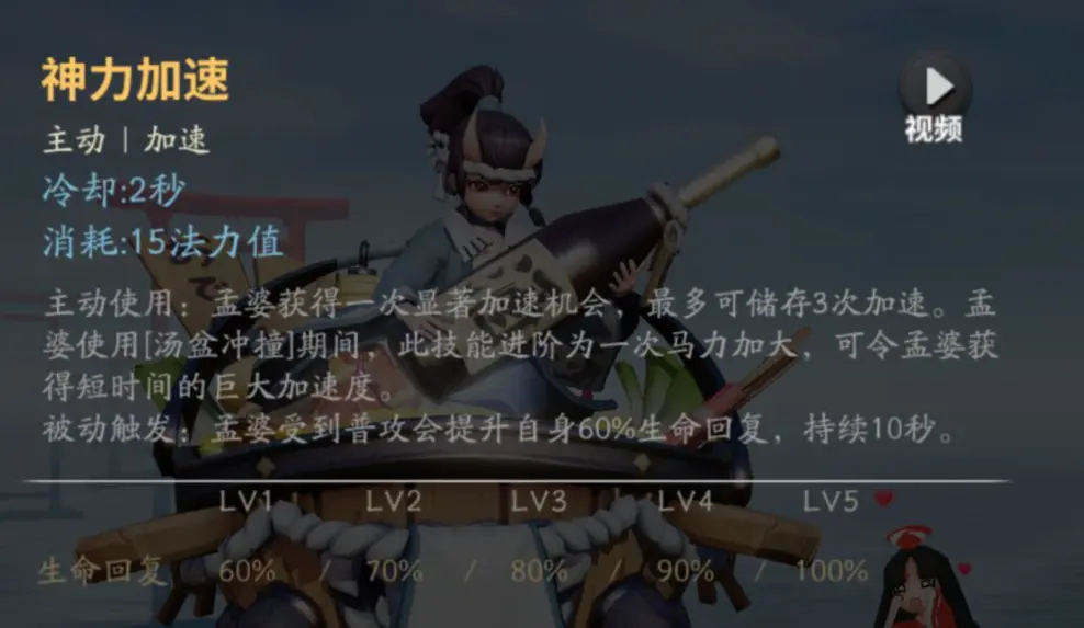 太虚技能加点攻略