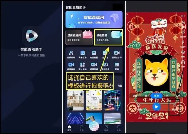 尺寸比较大的直播软件推荐下载尺寸大用户友好的直播软件推荐