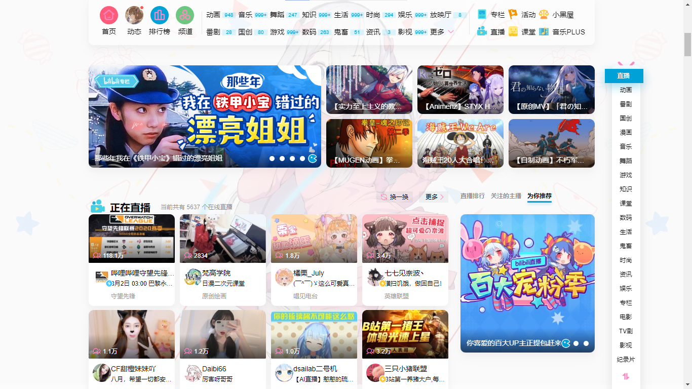 精产品99永久免费网页版精产品99永久免费网页版，品质与实惠的完美结合