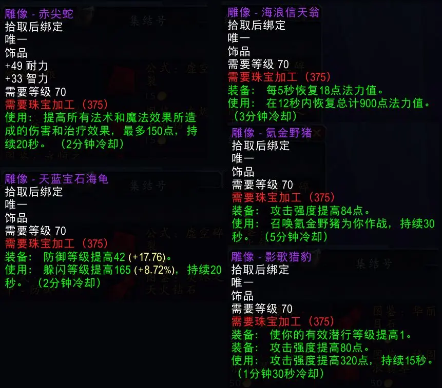 手套附魔30法伤三十法伤，探索魔法伤害的奥秘-第3张图片