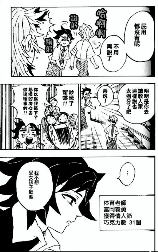 丕丕漫画网页登录页面弹窗的魅力与体验-第2张图片
