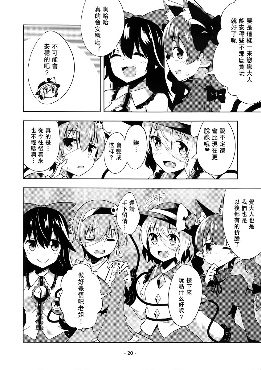 丕丕漫画网页登录页面弹窗的魅力与体验