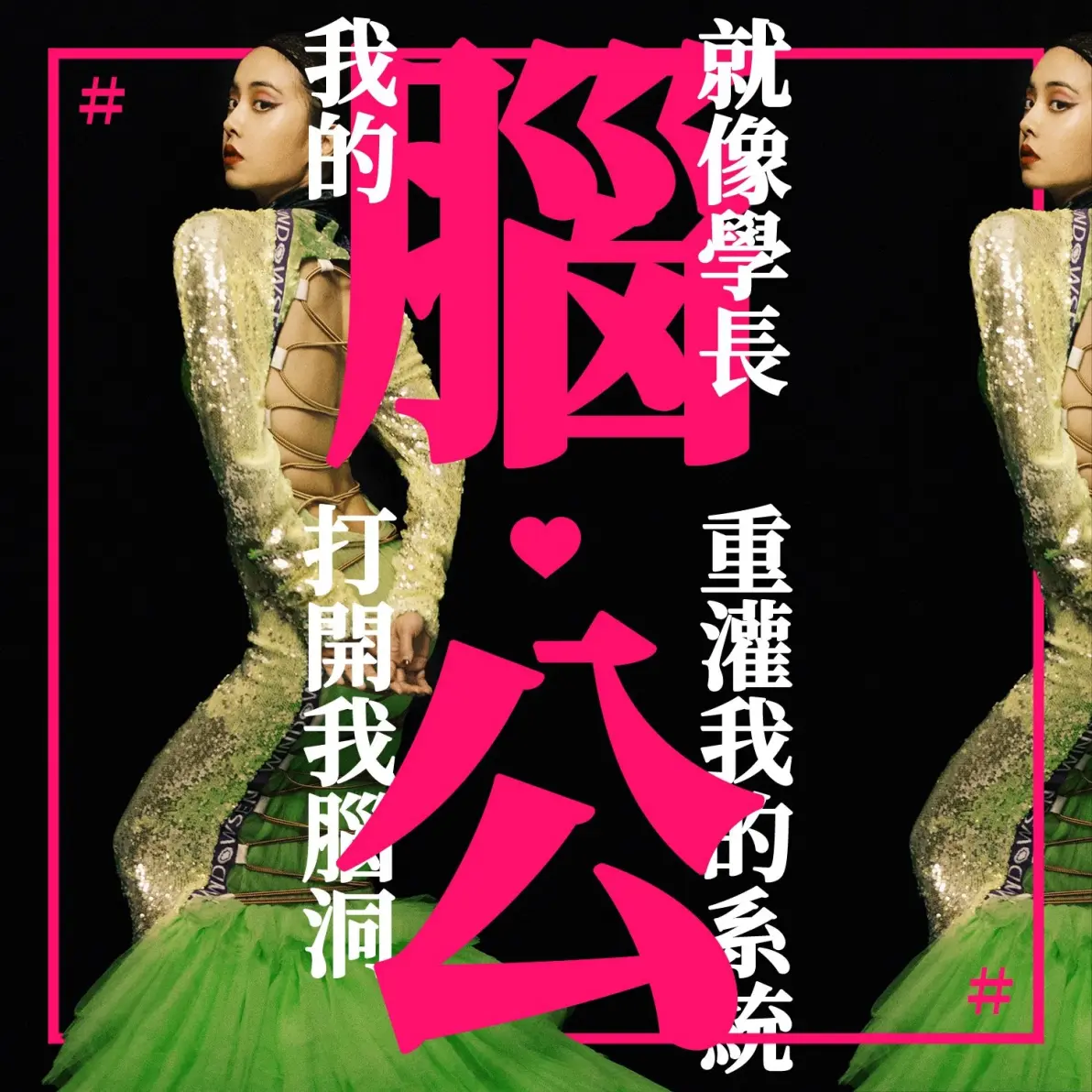 女脱个精光100张关于女脱个精光的探讨与思考-第3张图片