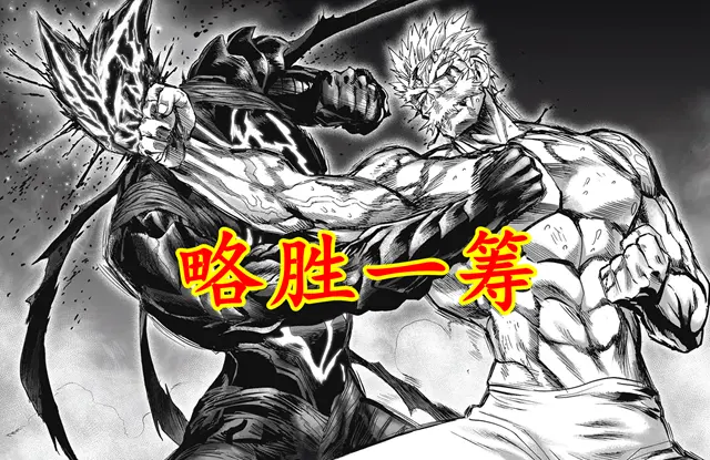 1V3双龙前后1V3双龙前后的激战-第2张图片