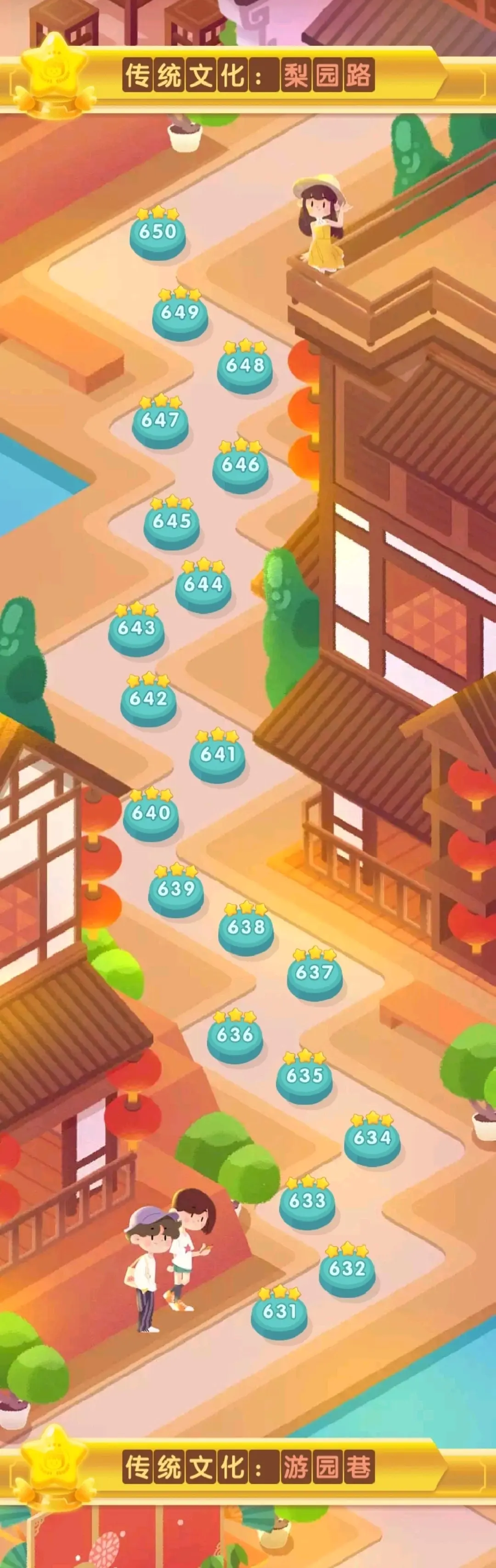 梦三国关卡攻略大全梦三国关卡，探索与挑战的奇幻之旅-第1张图片