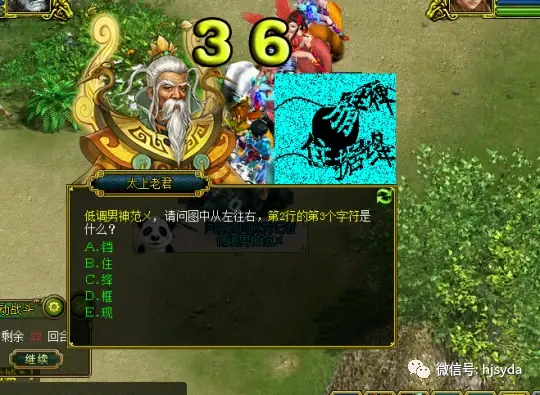 问道挂机辅助软件问道游戏中的外挂现象