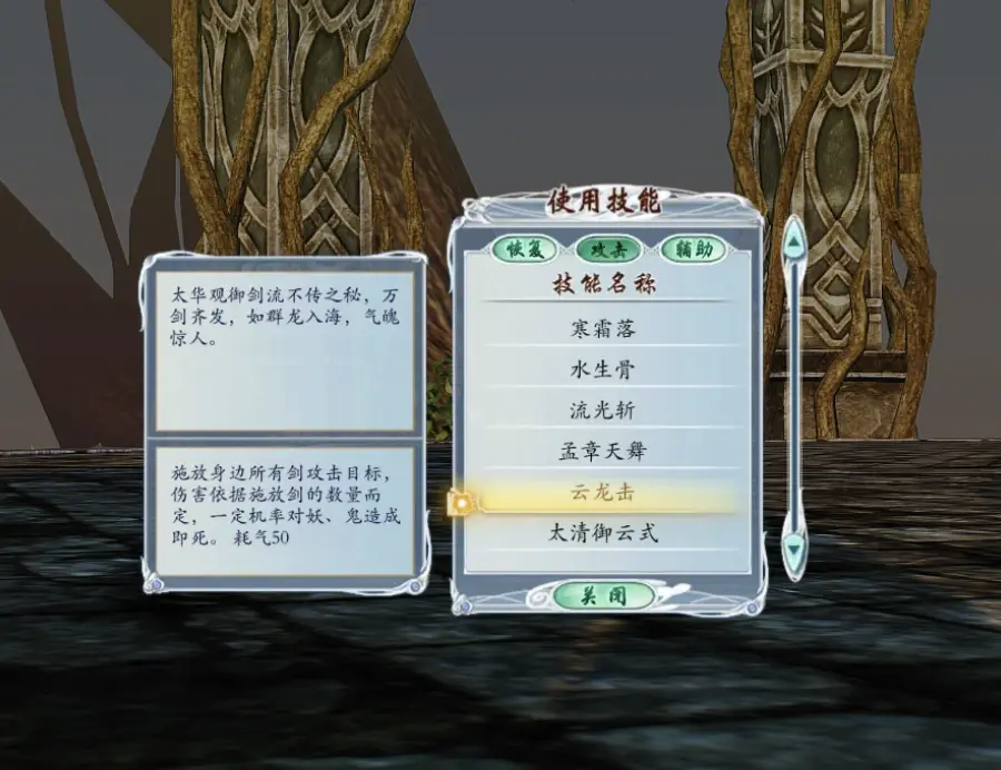 古剑奇谭2星蕴加点古剑奇谭2，星蕴加点策略解析