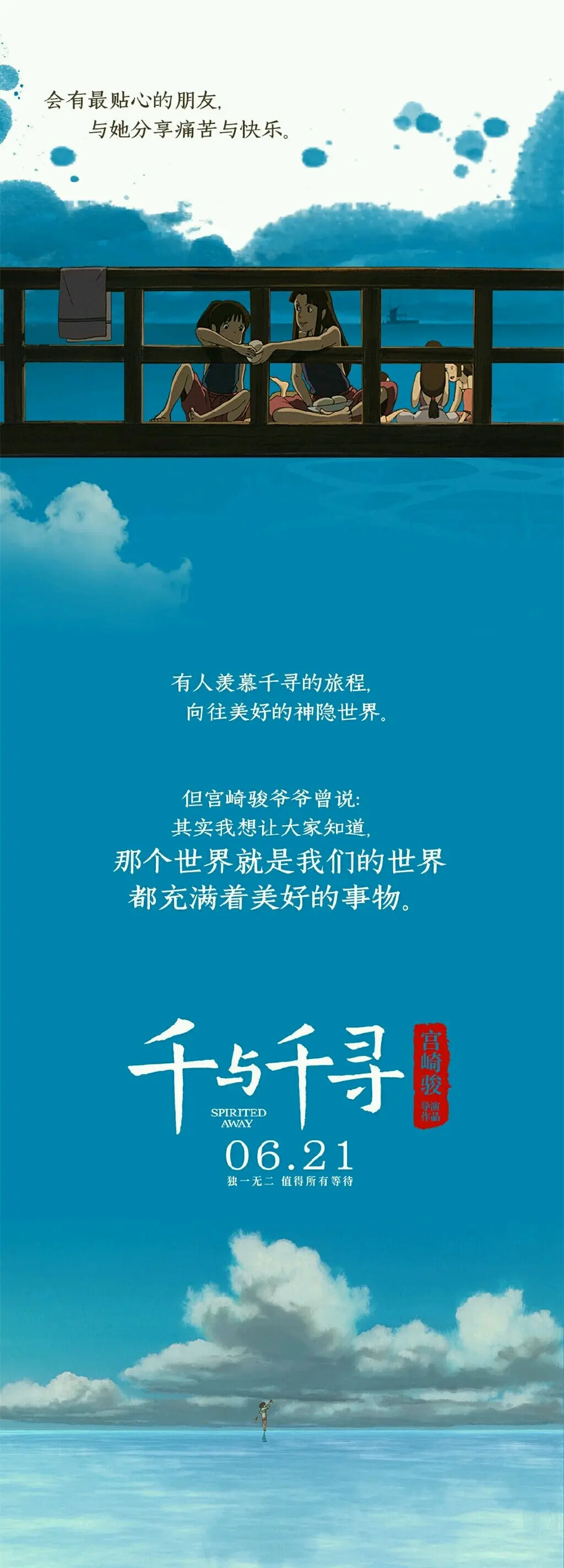 中国大陆A片公开上映的探讨-第2张图片