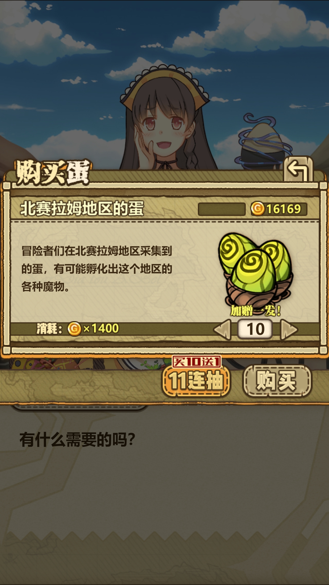 魔铁矿石分布图魔铁矿石分布图解析-第3张图片