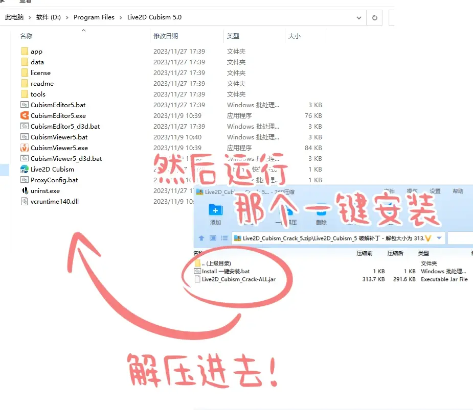补丁怎么用补丁的使用方法与步骤-第1张图片