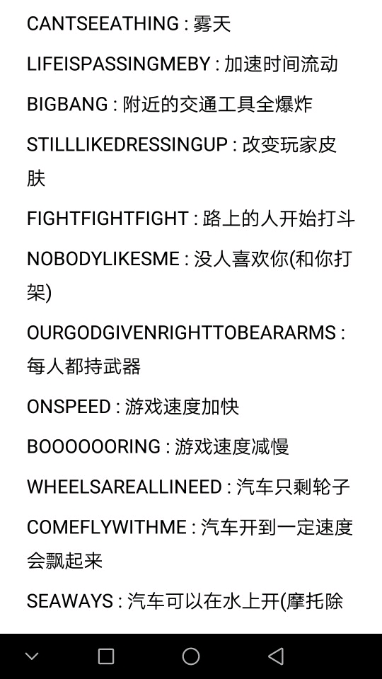 罪恶都市秘籍罪恶都市密集，暗流涌动的城市脉络-第2张图片