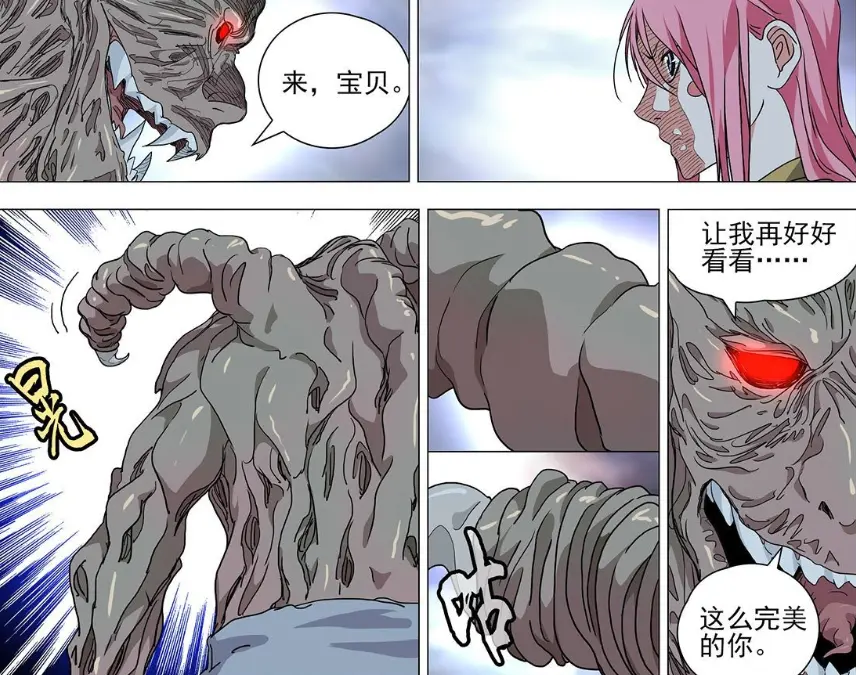 禁忌之下的探索——深度解析禁忌4