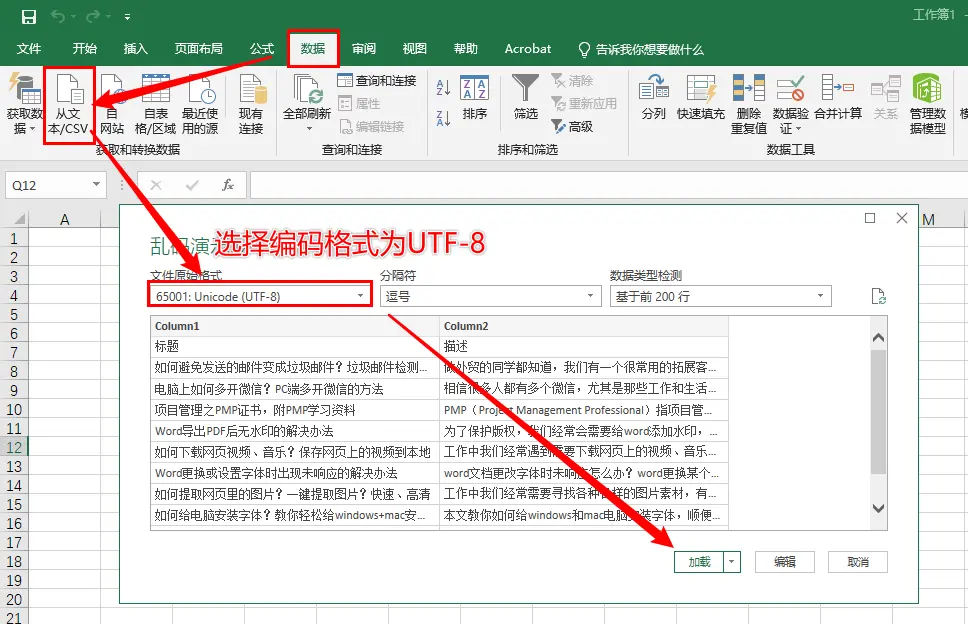 日本乱码一二三四区别免费观看日本乱码一二三四区别的详细解析