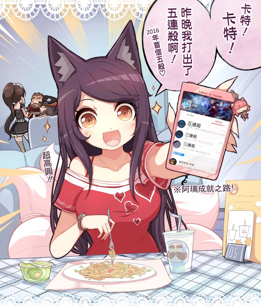 最好看2019高清中文字幕视频阿狸影院探索2019年最受欢迎的高清中文字幕视频-第1张图片