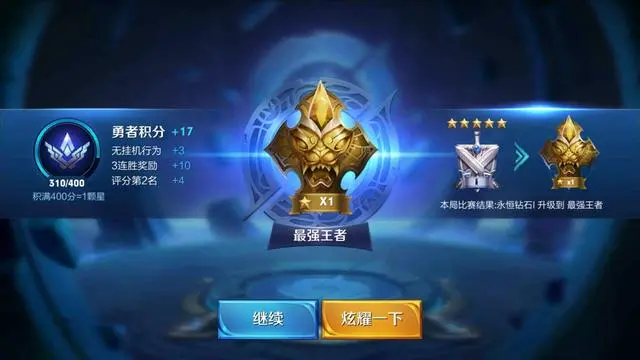 王者段位顺序2025王者之路，段位顺序详解