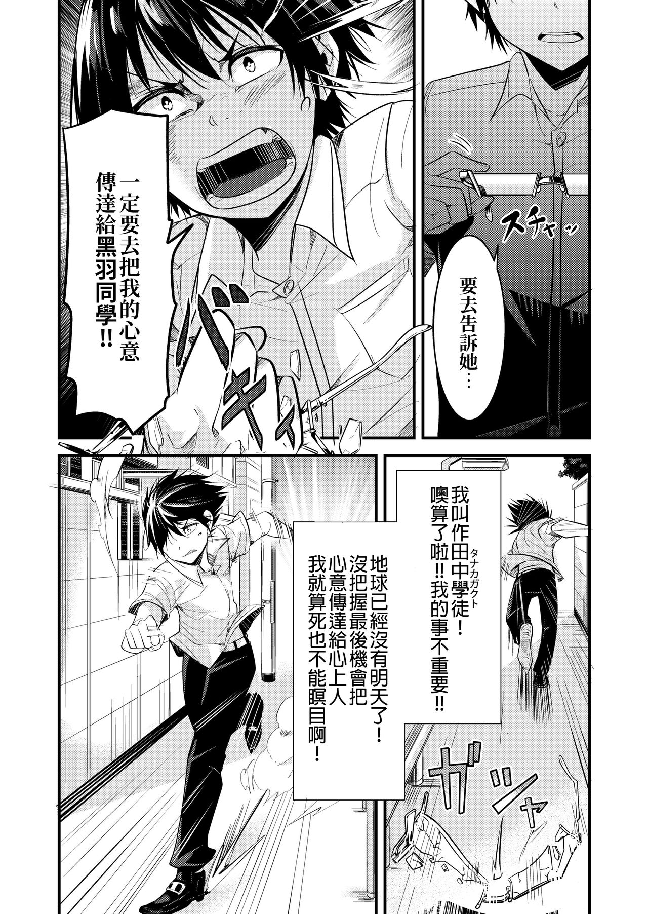 喵绅hcmoic士第1页喵绅HCMOIC士在线访问，便捷、高效与安全的网络体验-第2张图片