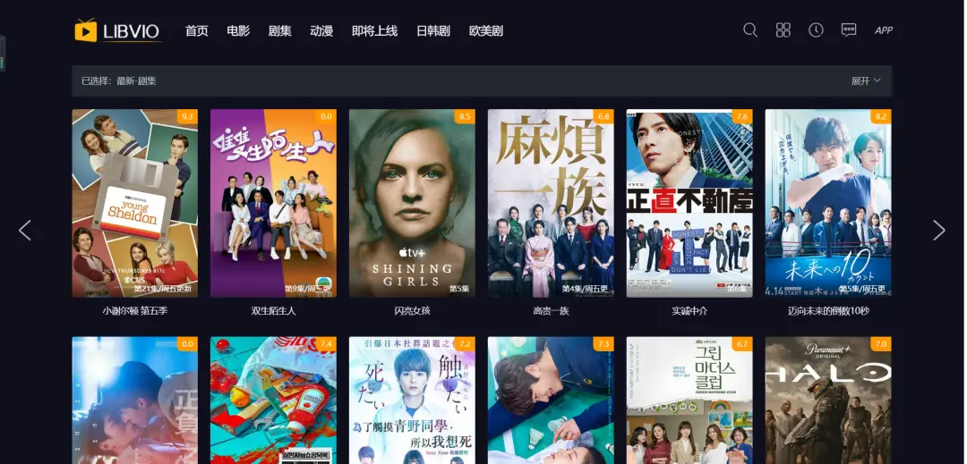 libvio网页版入口在哪探索libvio网页版，功能、优势与使用体验-第2张图片