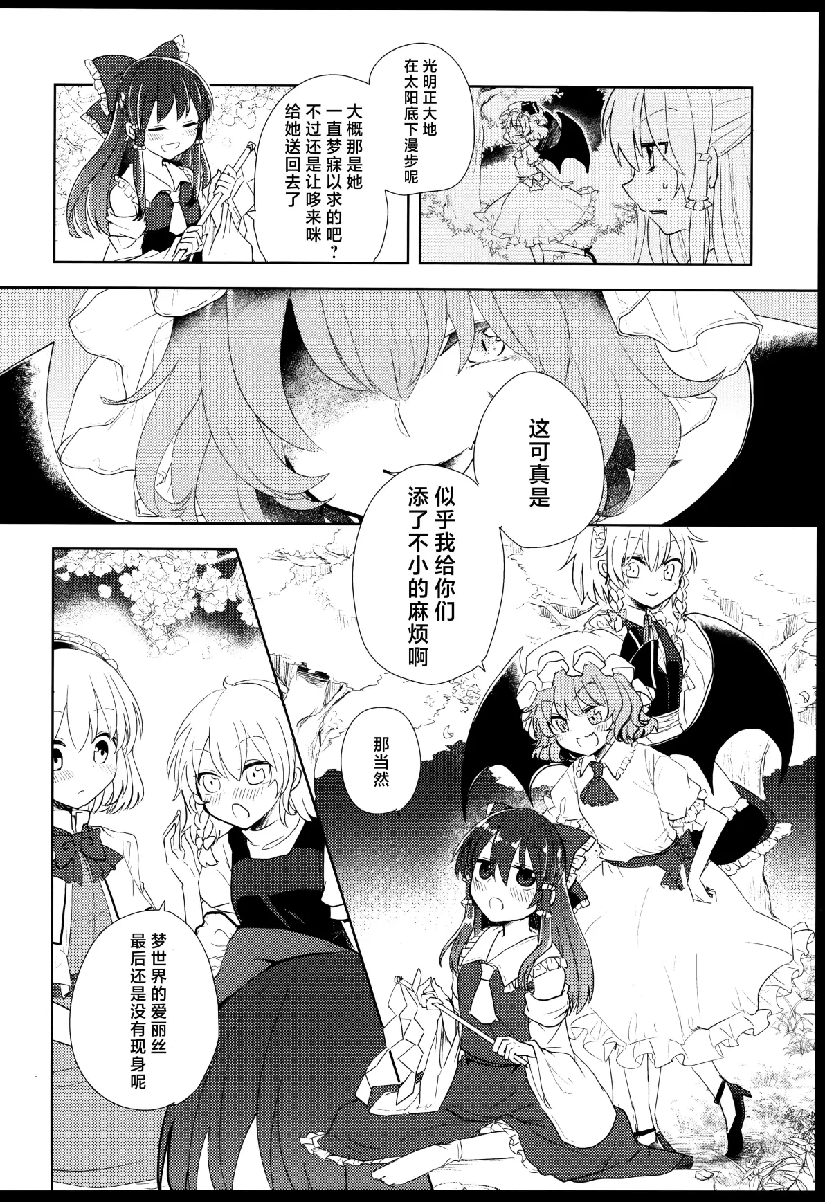 桃子汉化组移植rpg游戏大全桃子汉化组移植RPG游戏大全，回顾与展望
