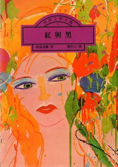 上位结局是什么上位结局的启示与探索-第2张图片
