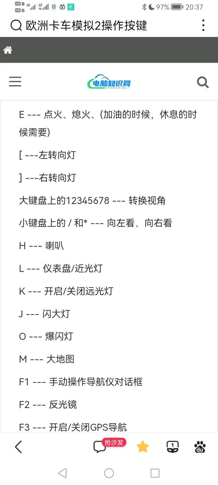 LOL战力查询，探索与提升的玩家指南