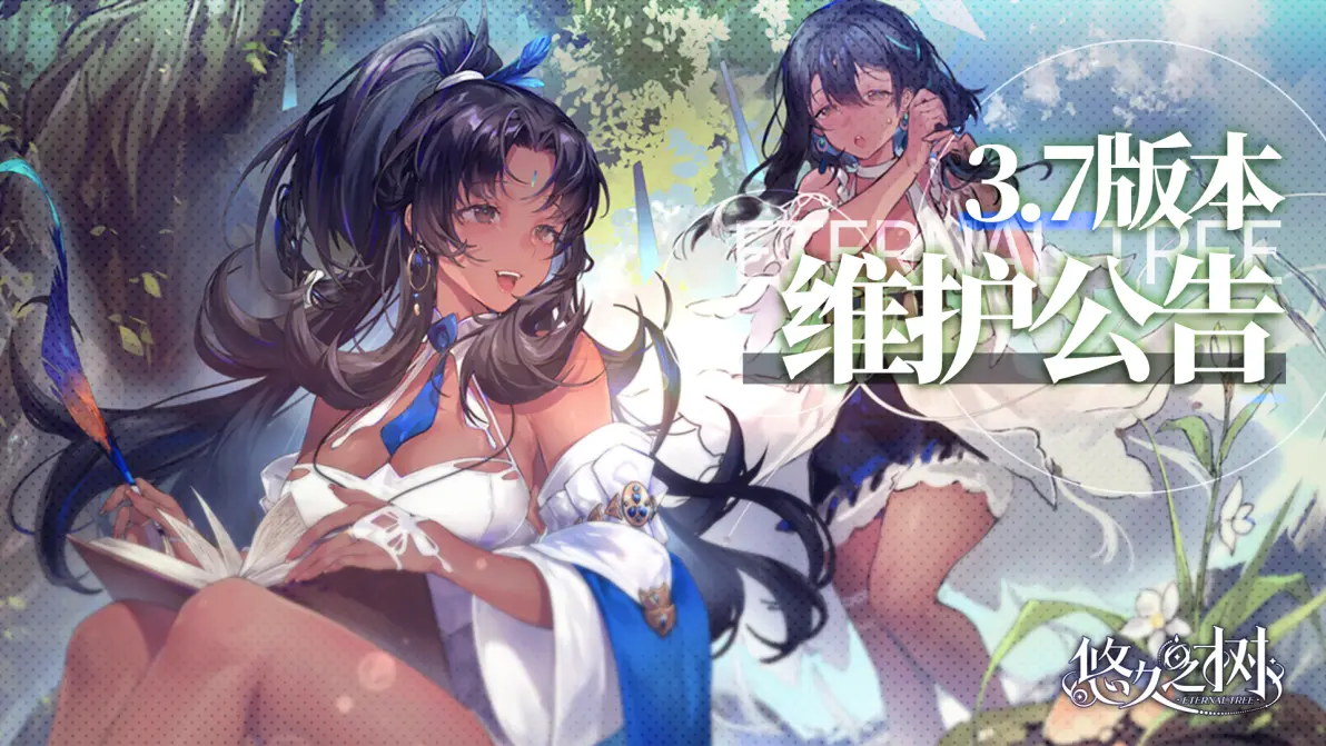 12月6日全游戏停服12月6日全游戏停服，虚拟世界的暂时静默与现实中的深思-第3张图片