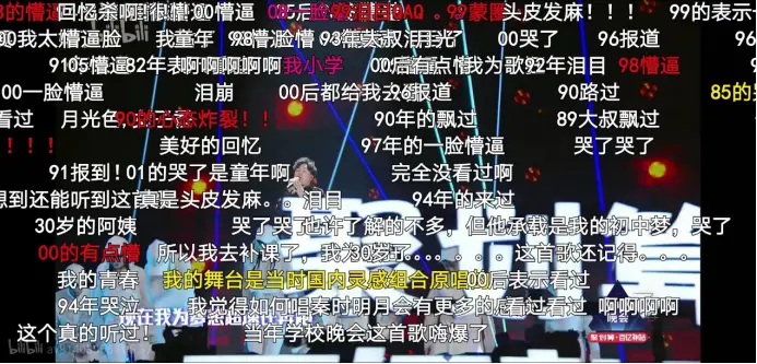 久久奇迹久久奇迹，探索与见证非凡的历程-第2张图片