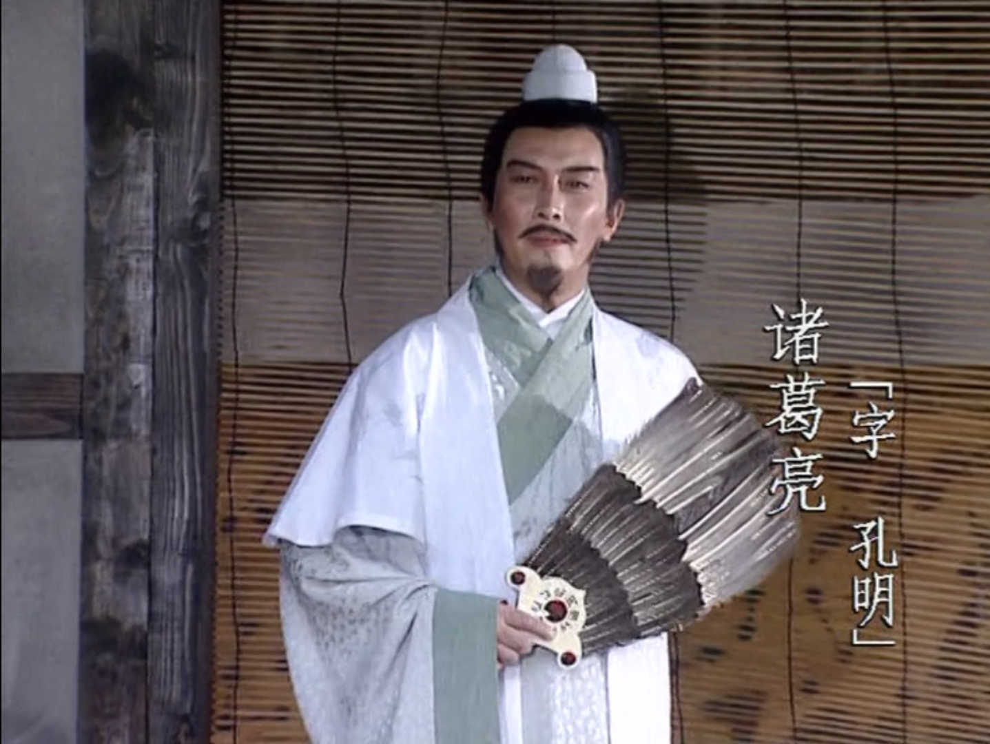 小三国演义小三国，英雄的舞台-第3张图片