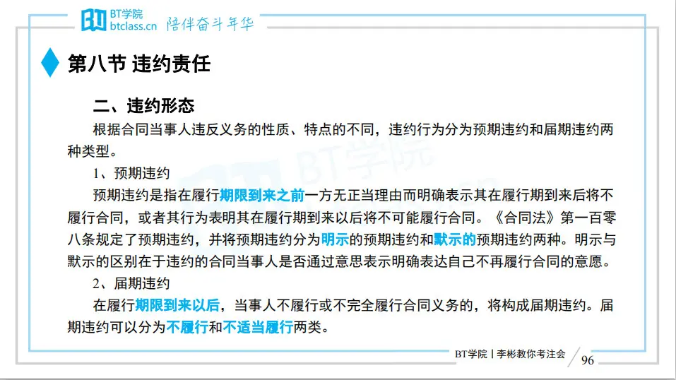 bt成人搜索用语大全关于BT成人内容的探讨
