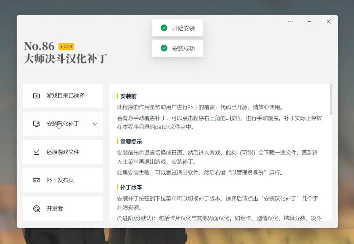 游戏升级补丁放在哪个文件夹游戏升级补丁使用指南-第1张图片