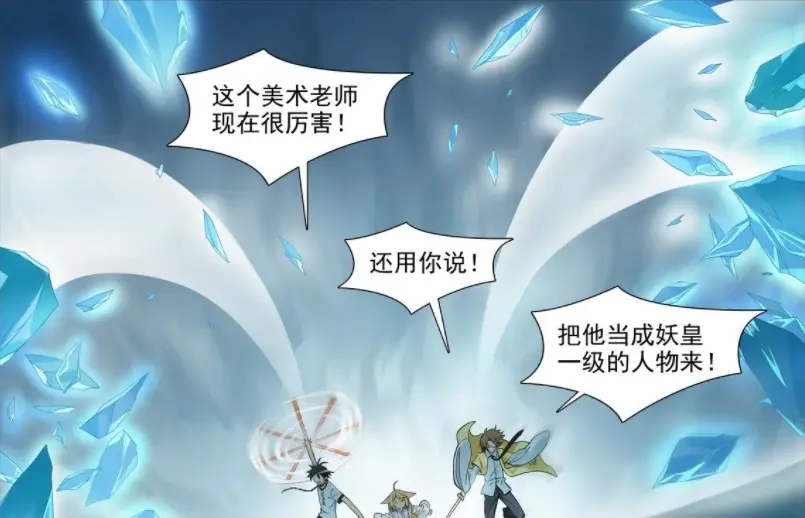 沦落之境，一部小说-第2张图片
