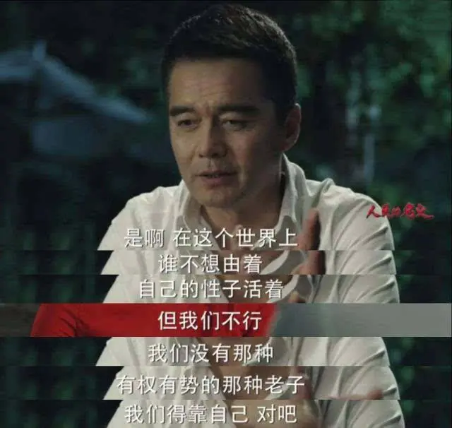 上位结局的启示-第3张图片