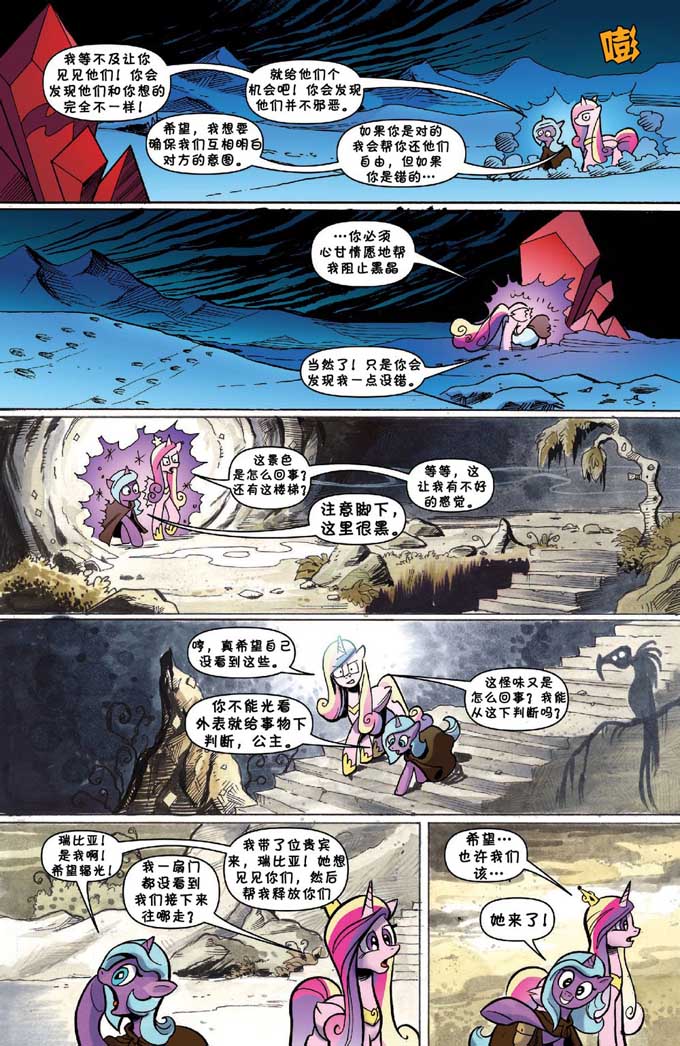 4399在线观看免费高清电视剧91AV视频，了解其背后的真相与影响-第3张图片