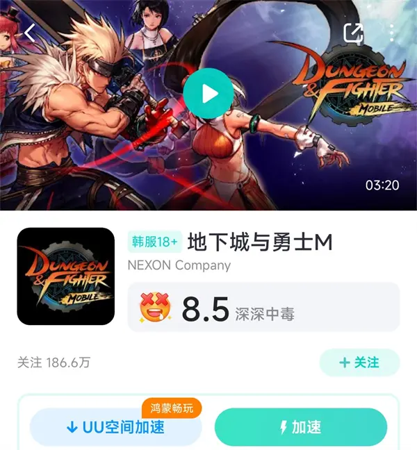 DNF游戏出错问题解析