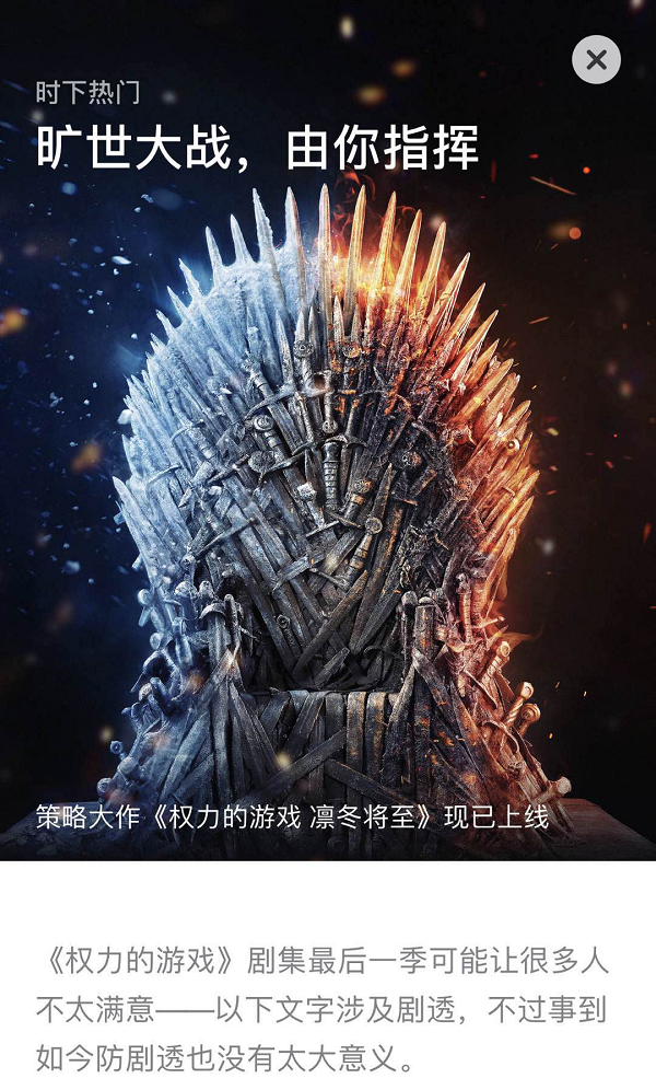 蚂蚁网络电视，革新家庭娱乐体验的强大力量-第3张图片