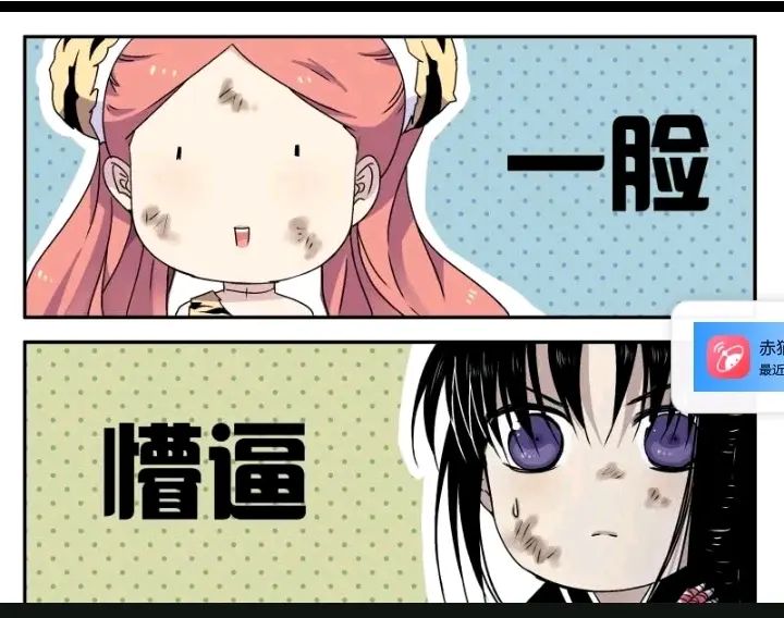 在学校没人的地方做漫画独自面对的秘密，在学校没人的地方被C的体验-第3张图片