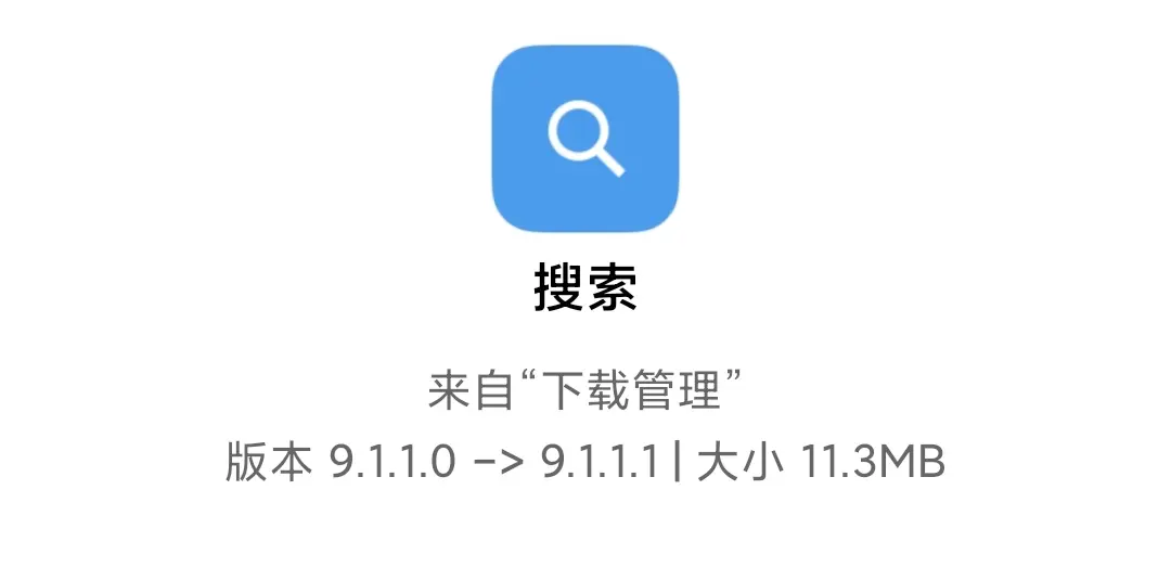 9.1免费版1.0.31下载探索免费下载黄色APP的真相与风险-第3张图片