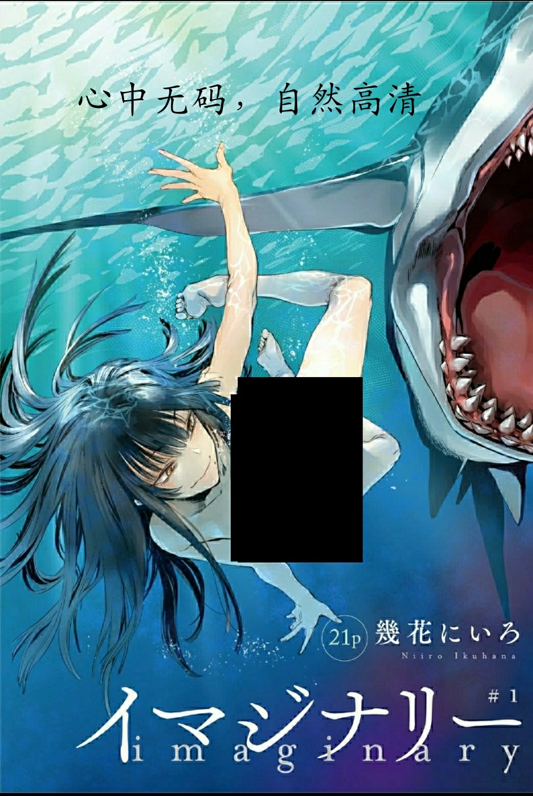 免费的高质量黄色漫画资源分享-第1张图片